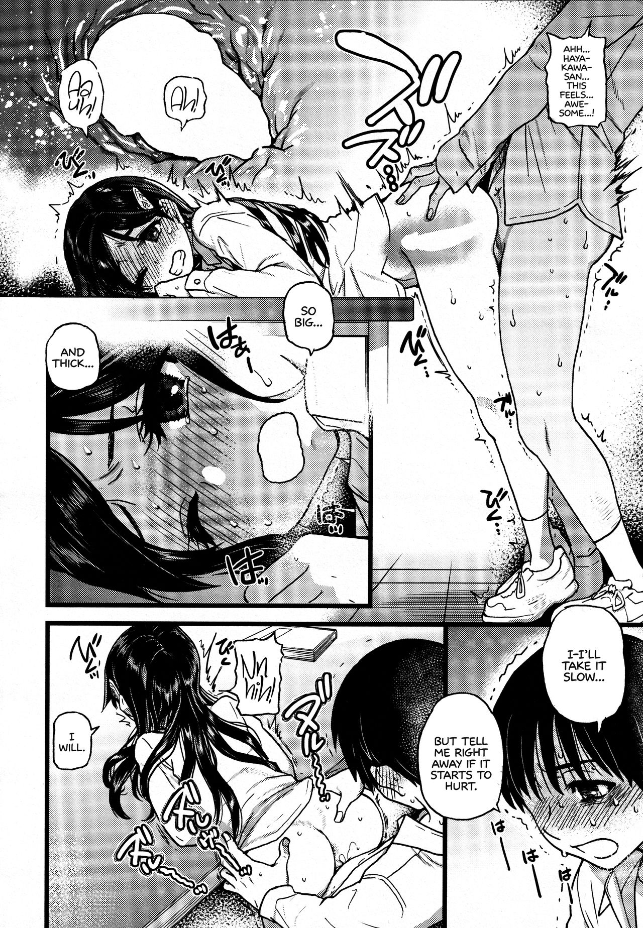[師走の翁] Please!Freeze!Please! その先へ＋ (COMIC 阿吽 2021年2月号) [英訳]