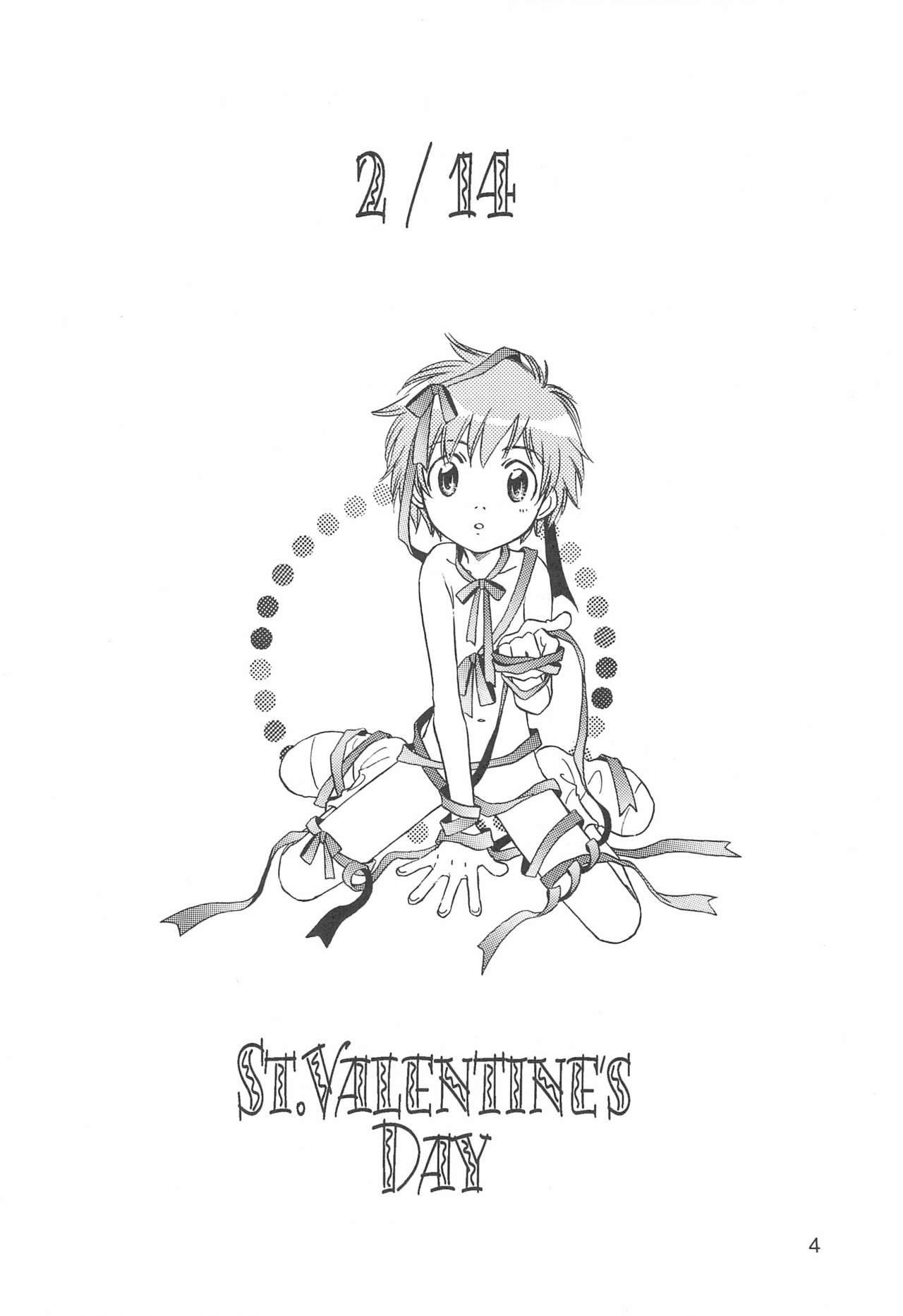 (C62) [anti-Knock (葵砂良)] Sweet Heart (デジモンテイマーズ)