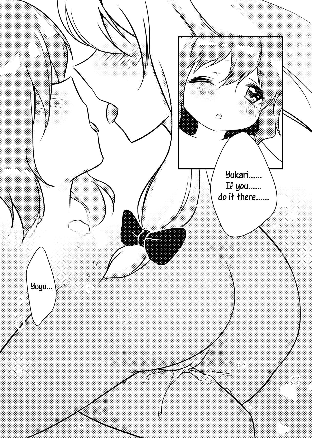 [Bzsk.] ?一起泡温泉吧！(東方Project) [英訳]