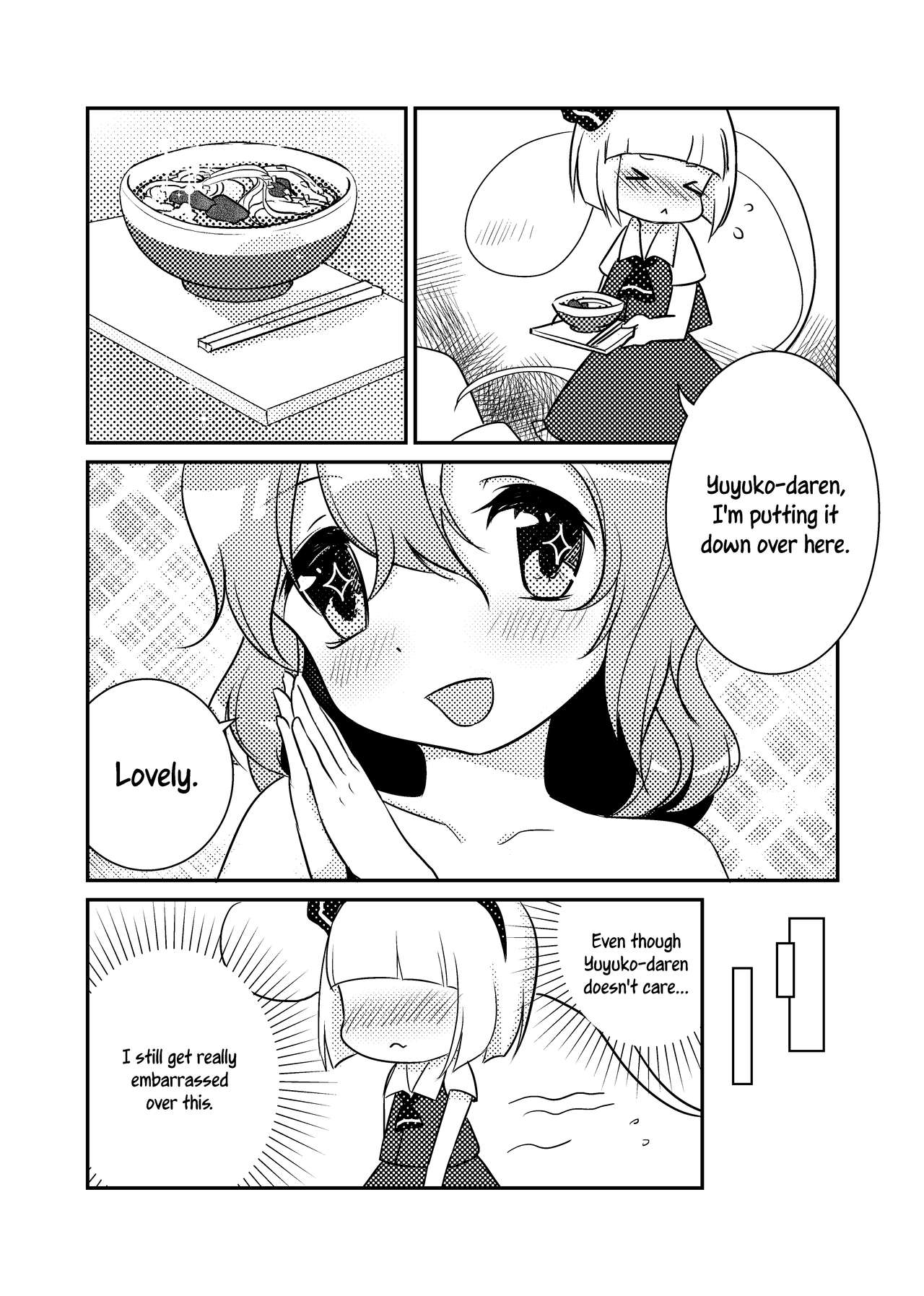 [Bzsk.] ?一起泡温泉吧！(東方Project) [英訳]