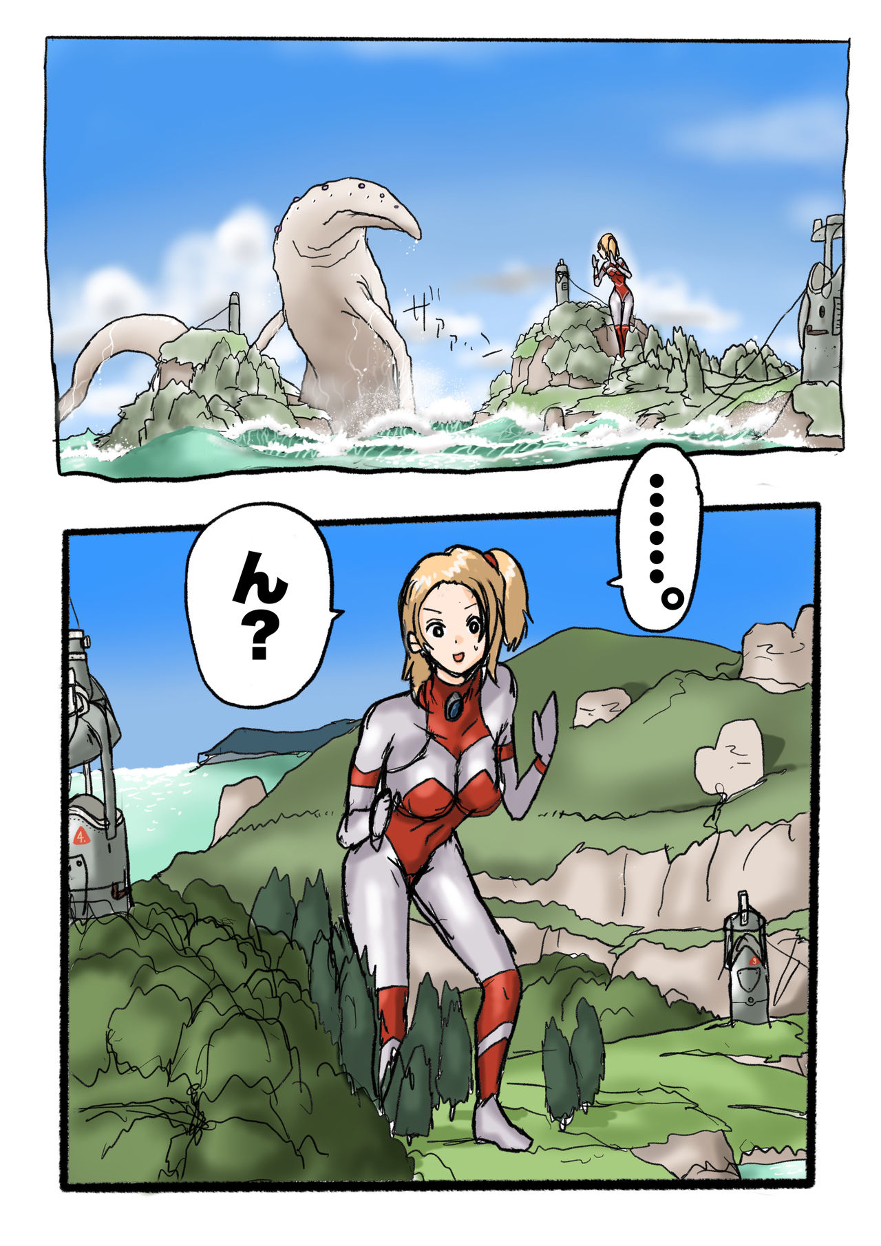 [岡本画伯] ウルトラリョナ 2