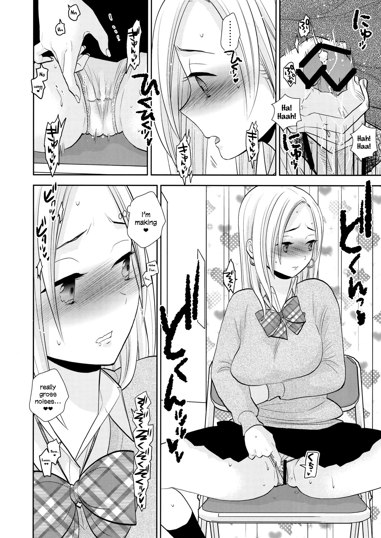 (C97) [UDS] 隙間屋 [英訳]