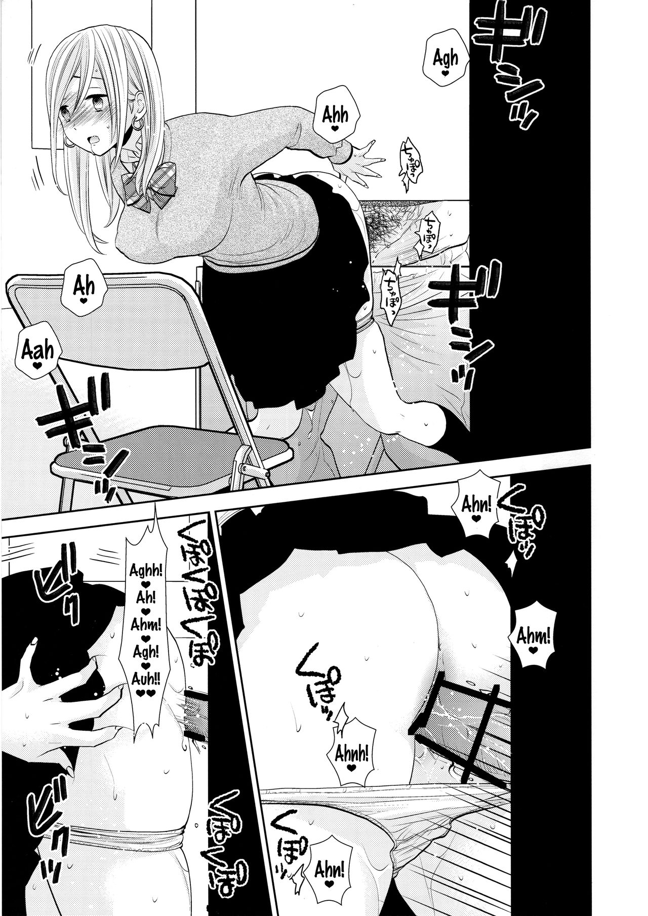 (C97) [UDS] 隙間屋 [英訳]