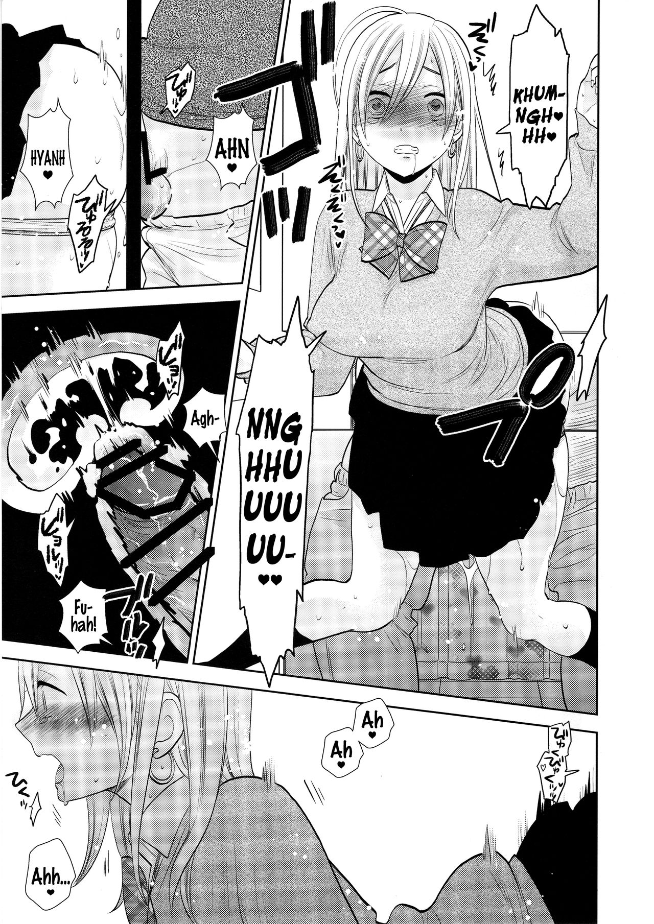 (C97) [UDS] 隙間屋 [英訳]