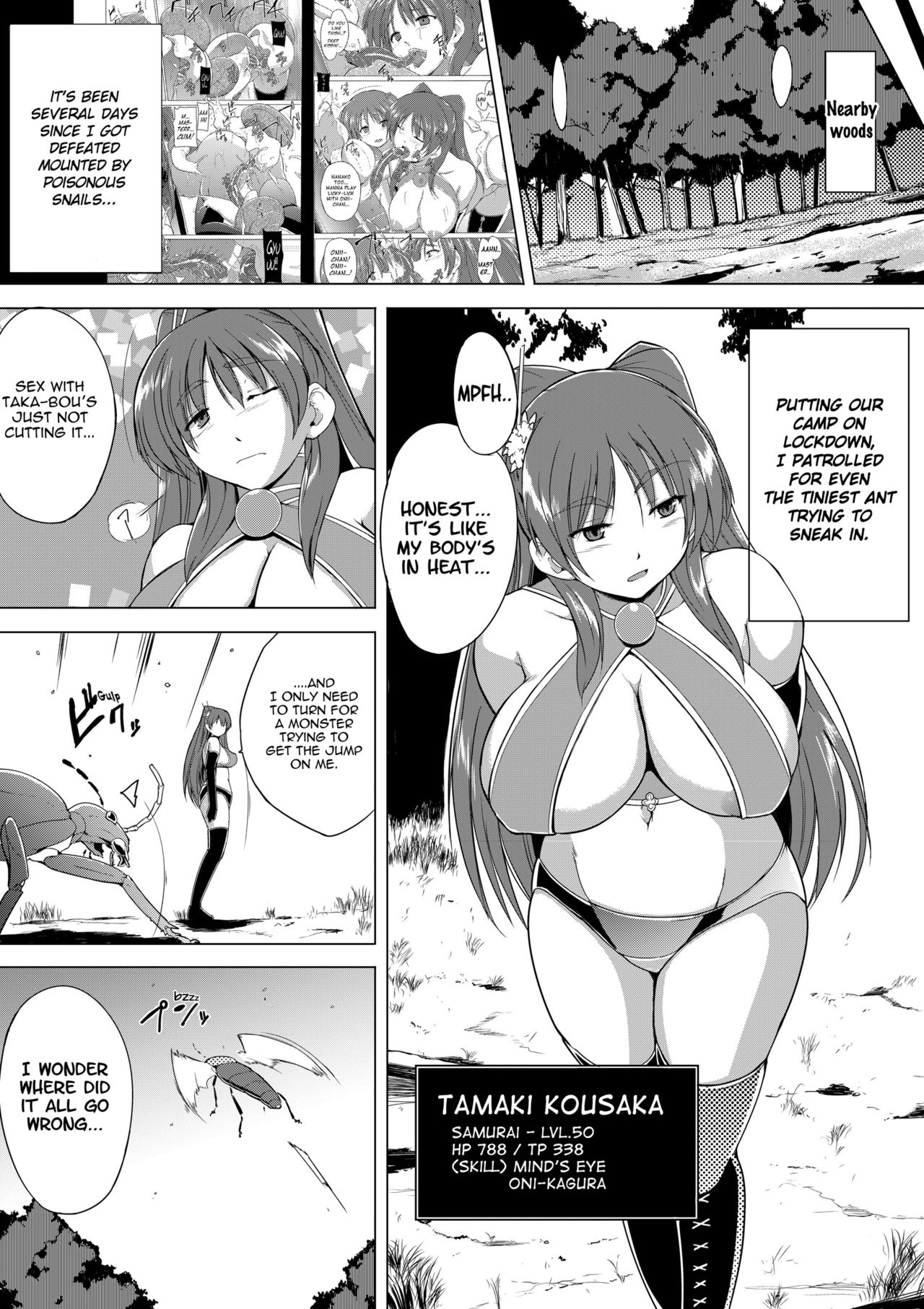 [千葉産地 (ミー助)] 環の秘め事3 (トゥハート2) [英訳]