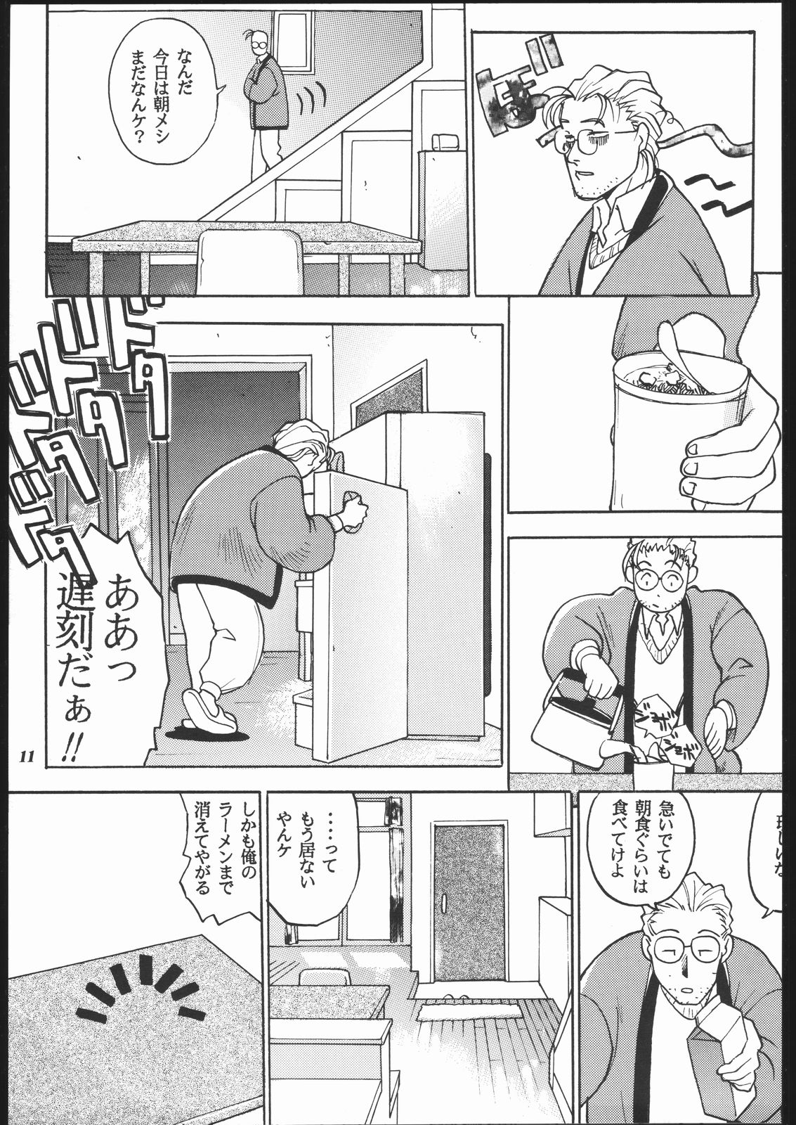 [METAL (よろず)] MODEL十兵衛ちゃん -ラブリー性感帯の秘蜜- (十兵衛ちゃん)