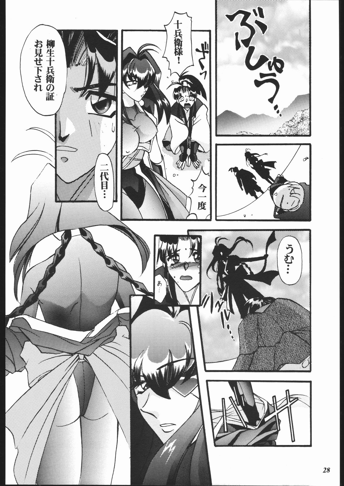 [METAL (よろず)] MODEL十兵衛ちゃん -ラブリー性感帯の秘蜜- (十兵衛ちゃん)