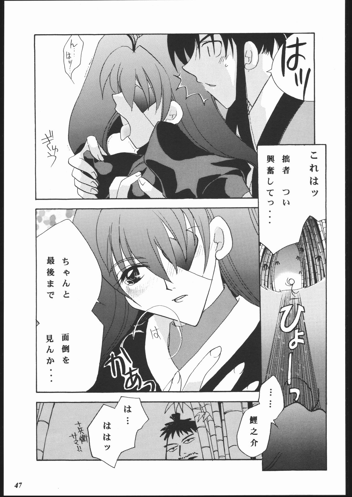 [METAL (よろず)] MODEL十兵衛ちゃん -ラブリー性感帯の秘蜜- (十兵衛ちゃん)