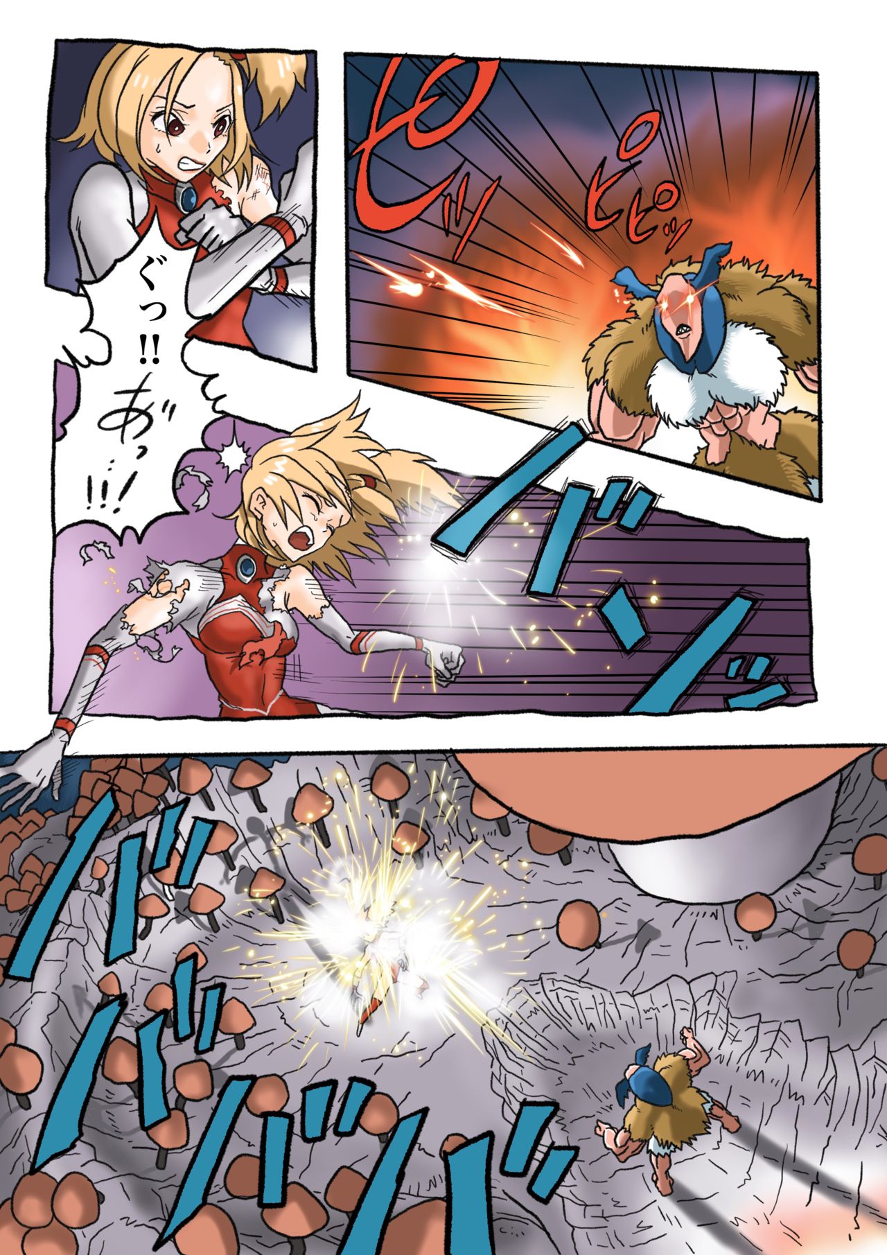 [岡本画伯] ウルトラリョナ