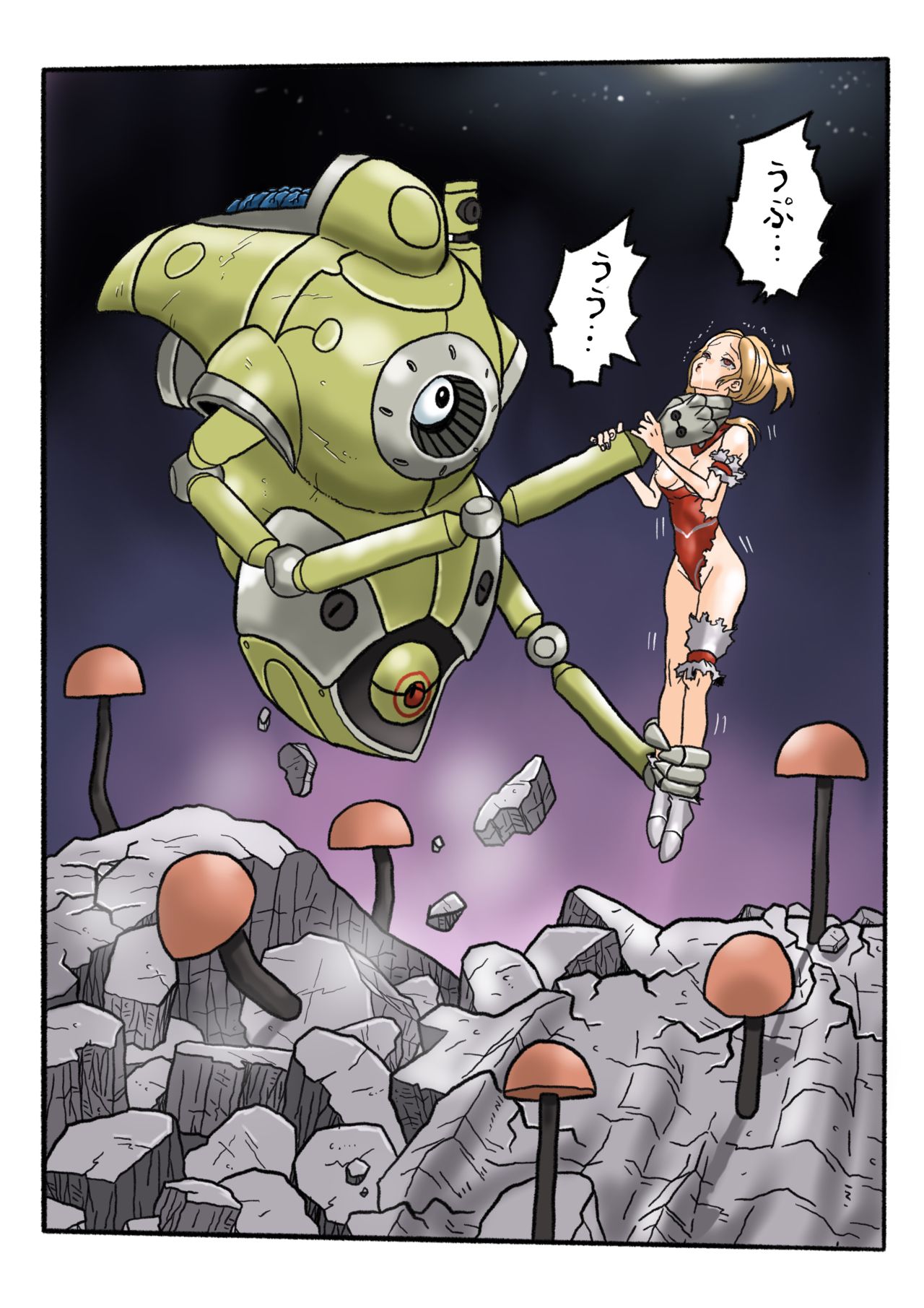 [岡本画伯] ウルトラリョナ