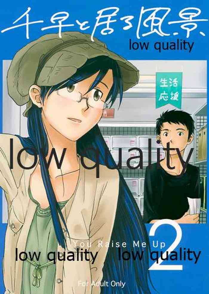 (My Best Friends 3) [愛増庭 (文月悠)] 千早と居る風景2 (アイドルマスター)