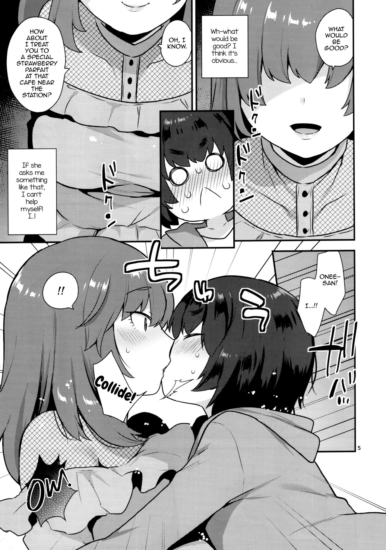 (ふたけっと14) [グラナダの空 (十はやみ)] 幼なじみのお姉さんはボクの未来のお嫁さん [英訳]