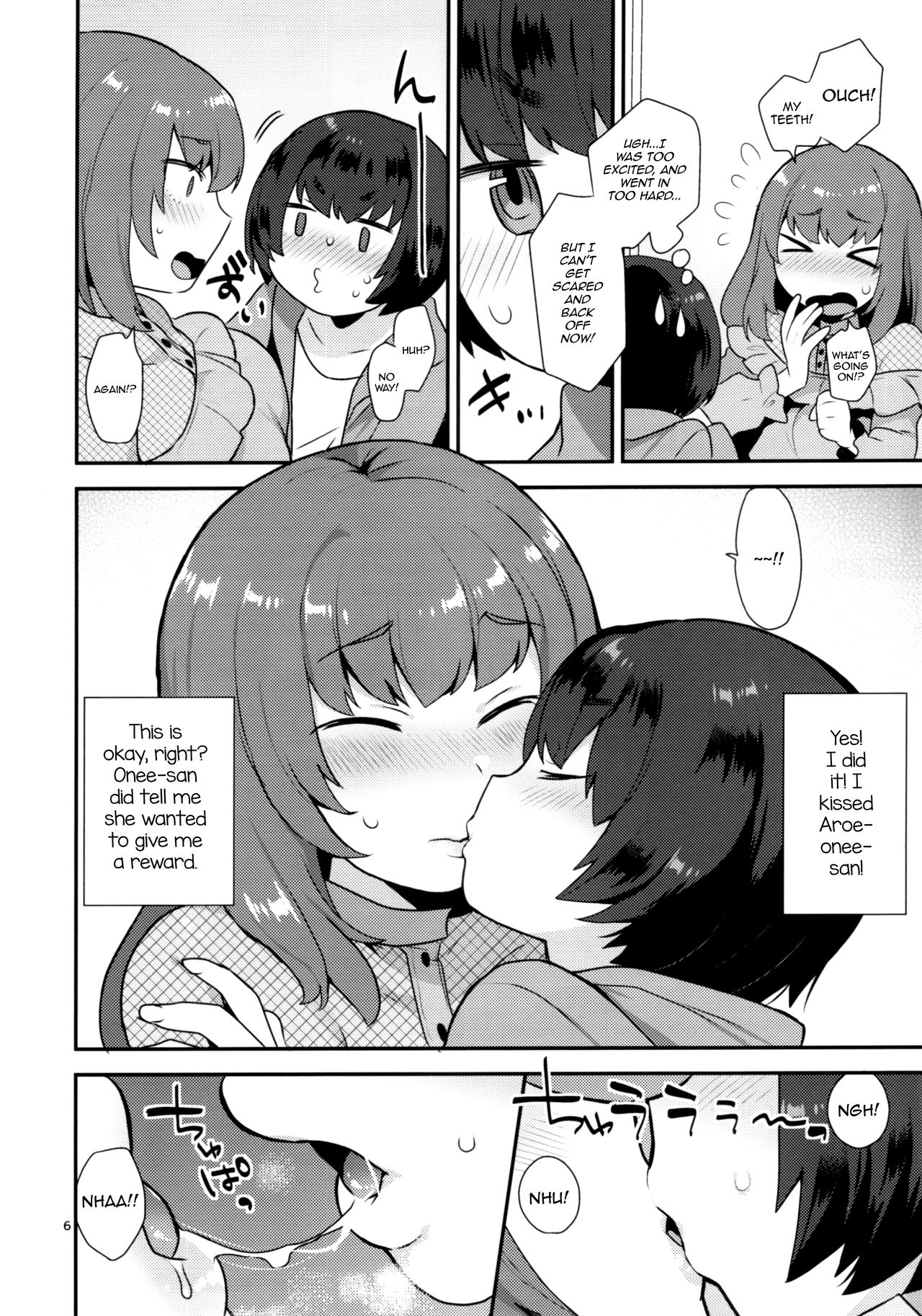 (ふたけっと14) [グラナダの空 (十はやみ)] 幼なじみのお姉さんはボクの未来のお嫁さん [英訳]