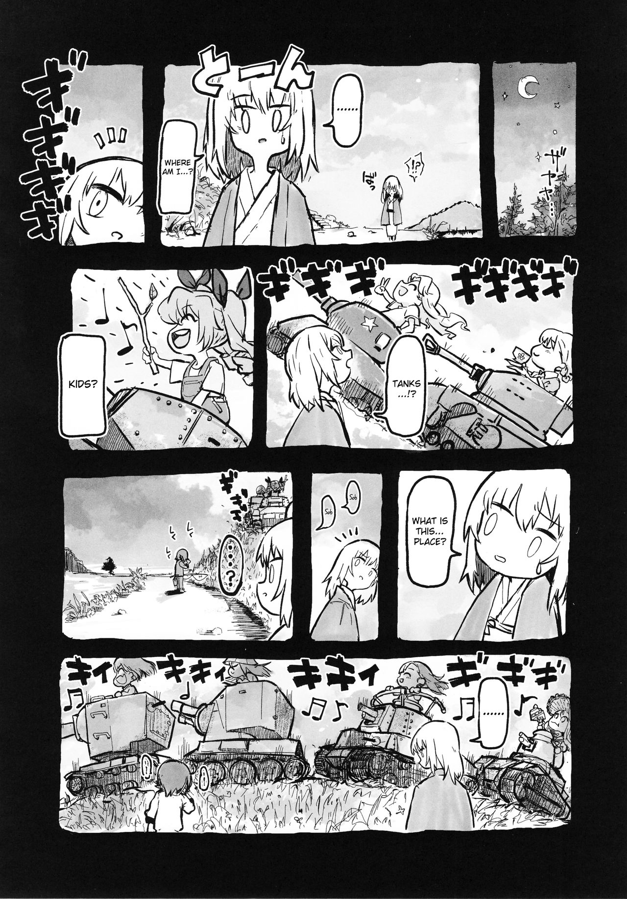 (C94) [SHIOHAMA (反骨max)] ERIKA vol.3 (ガールズ&パンツァー) [英訳] [無修正]