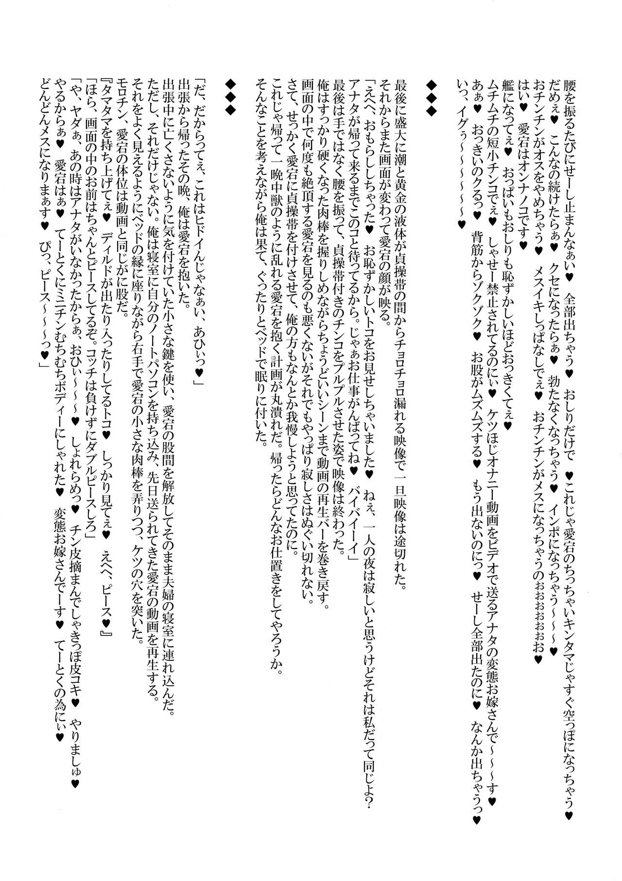 (ふたけっと16.5) [破壊大帝国 (よろず)] シーメール&メス男子合同誌 SHEMALE C 's HAVEN