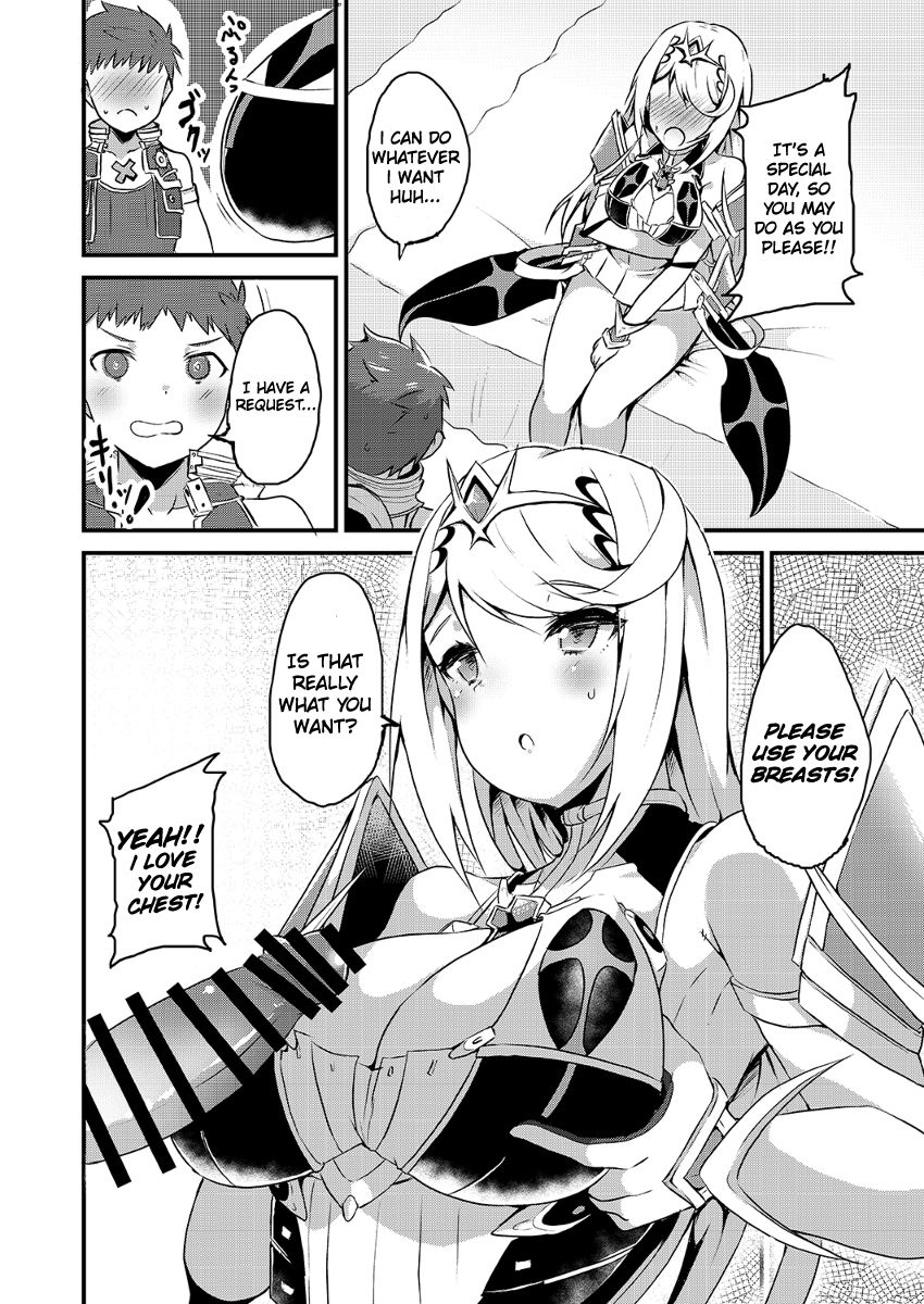 (C95) [トロトロトロッコ (ジョニ)] キズナリングXXX (ゼノブレイド2) [英訳]