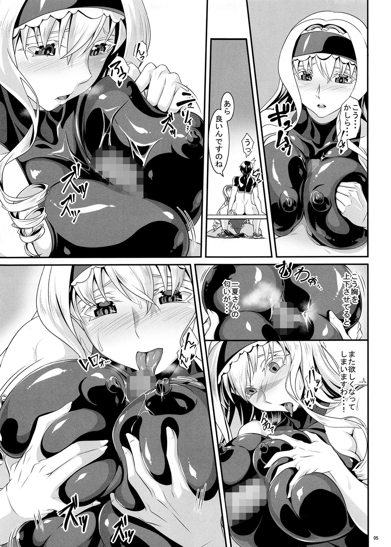 [AXZ (Chita Arihiro)] Angel's stroke 126 セシリアあたっく! (IS＜インフィニット・ストラトス＞) [DL版]