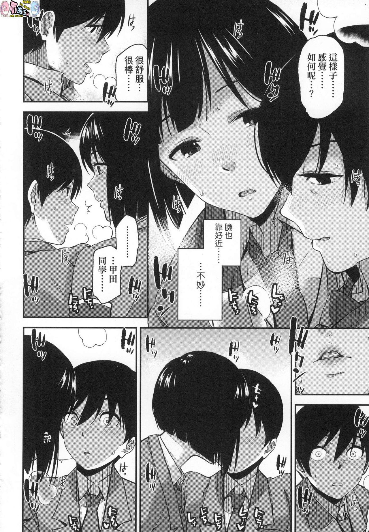 [桐原湧] BorderLine [無修正]