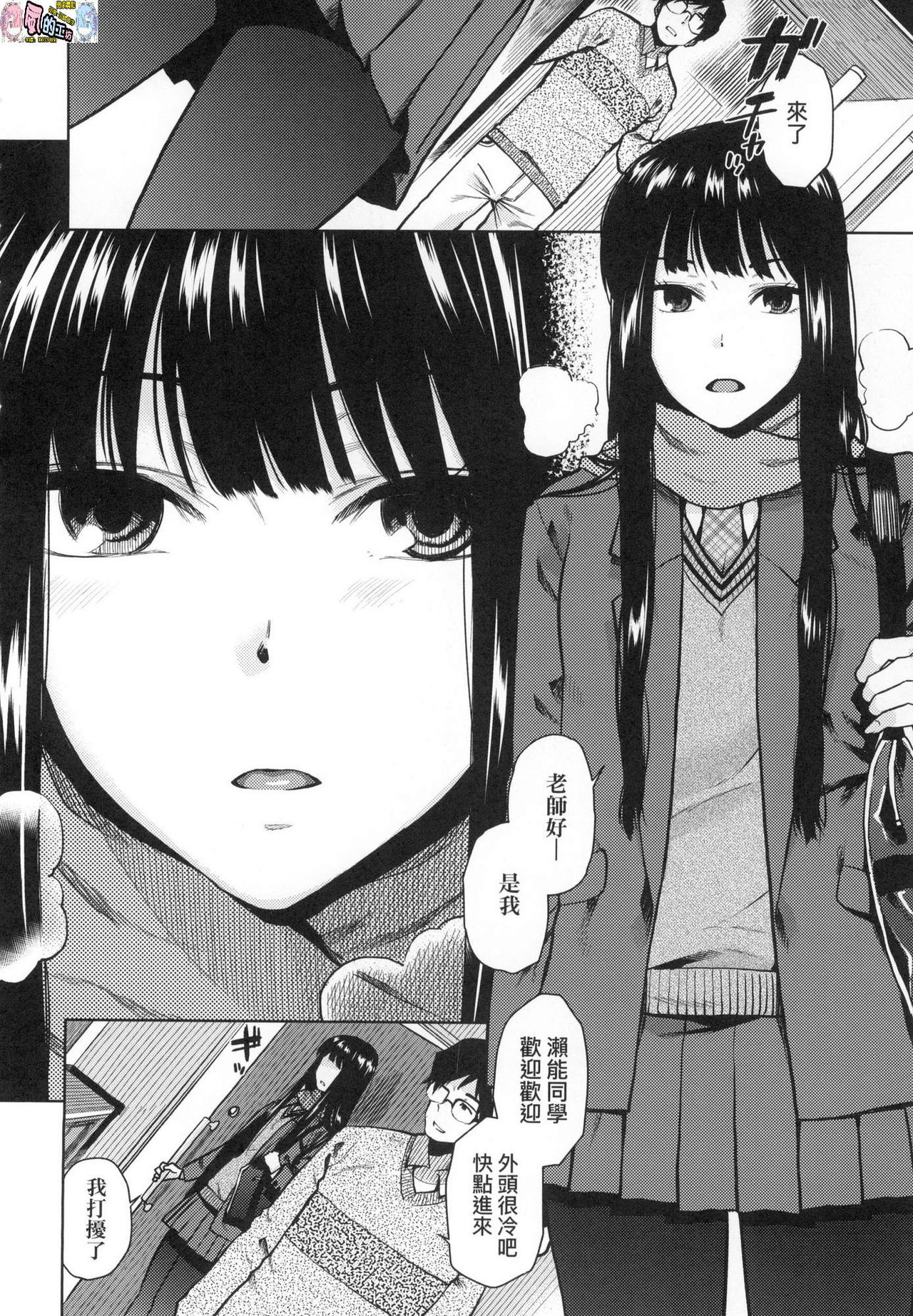 [桐原湧] BorderLine [無修正]