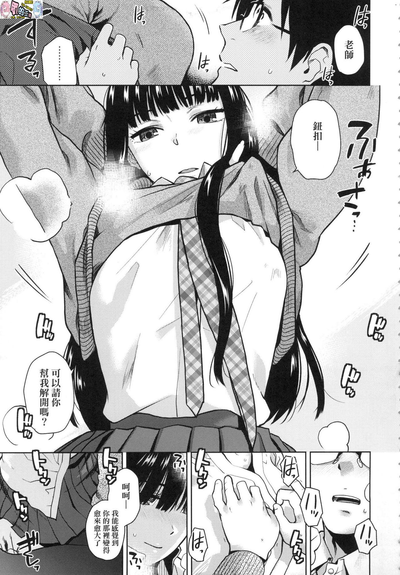 [桐原湧] BorderLine [無修正]