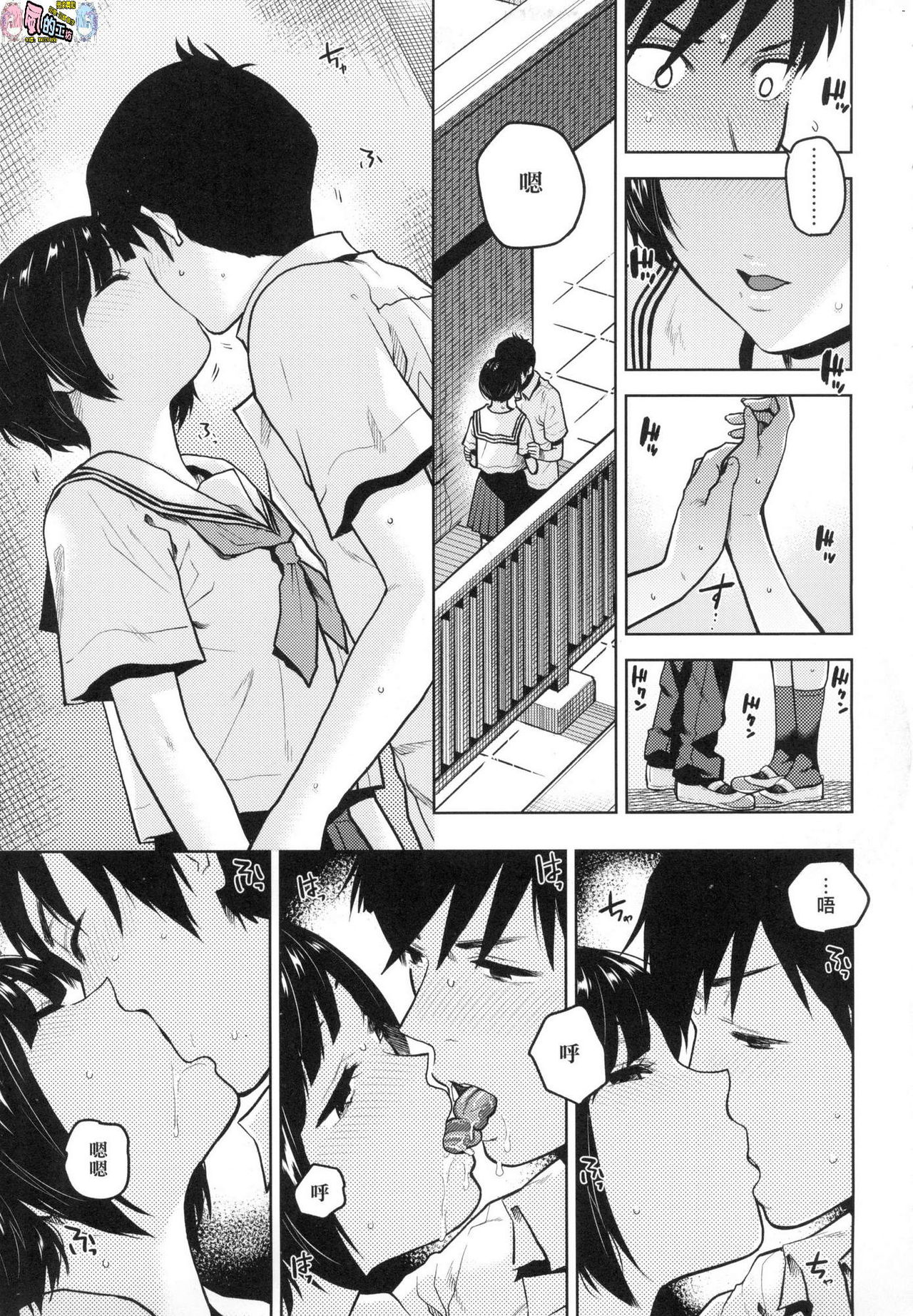 [桐原湧] BorderLine [無修正]