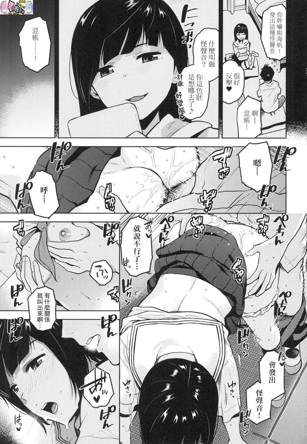[桐原湧] BorderLine [無修正]