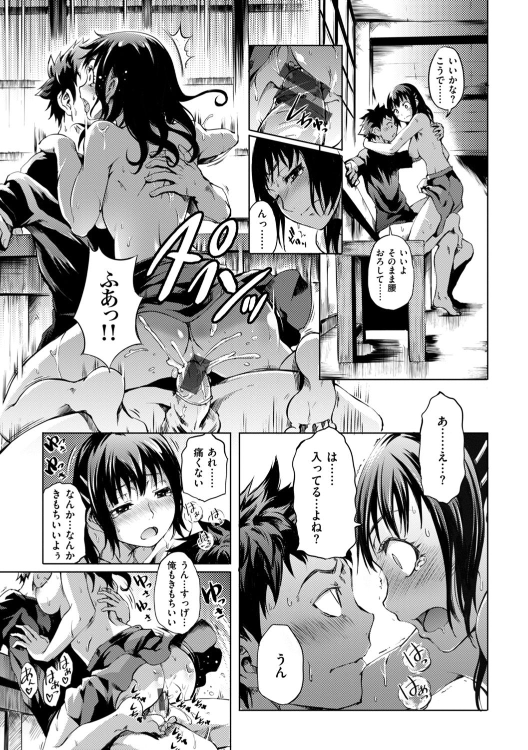 [めいびい] 箱詰め緊縛娘が家に届いたので、とりあえずエッチしちゃいました