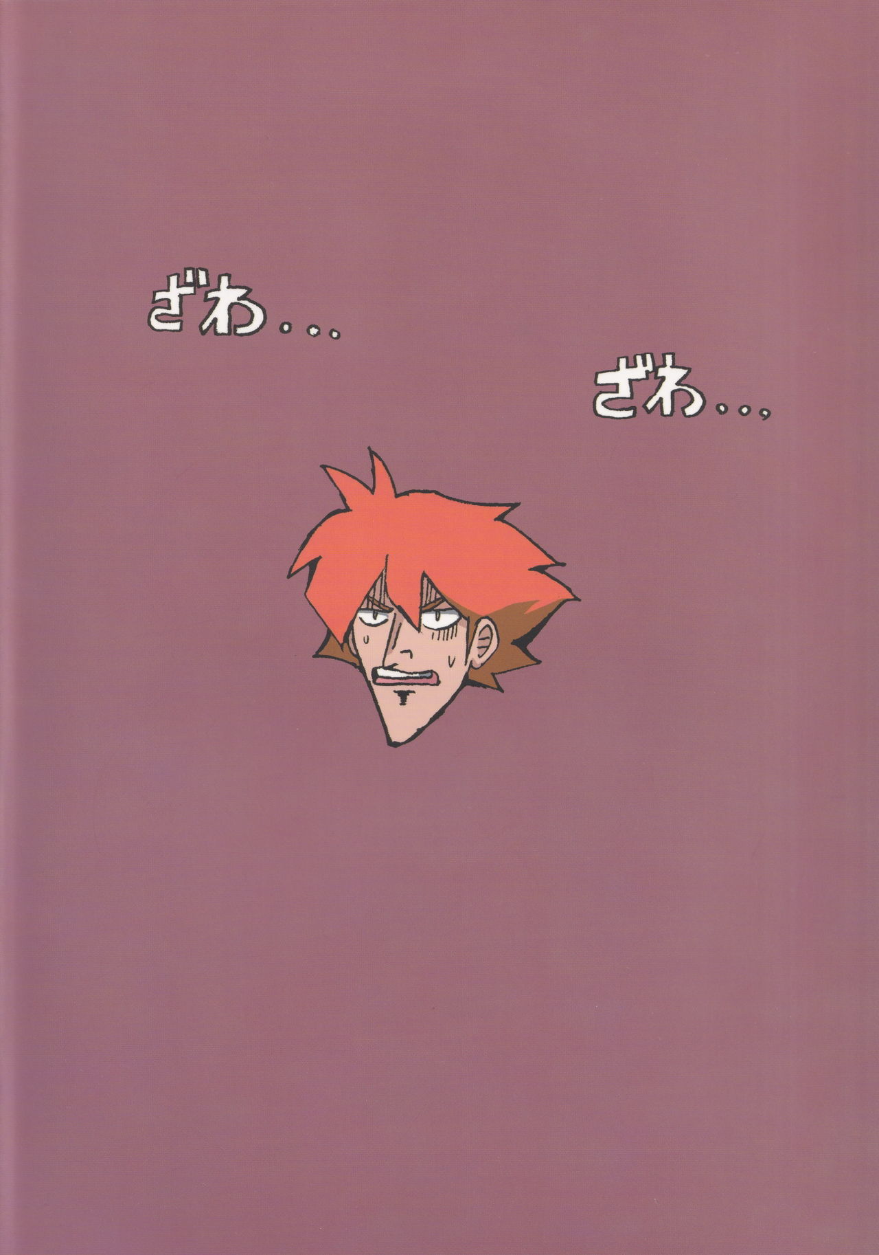 [Draw Go (そういち)] カードバトラーだらけの決闘大会 (バトルスピリッツ)