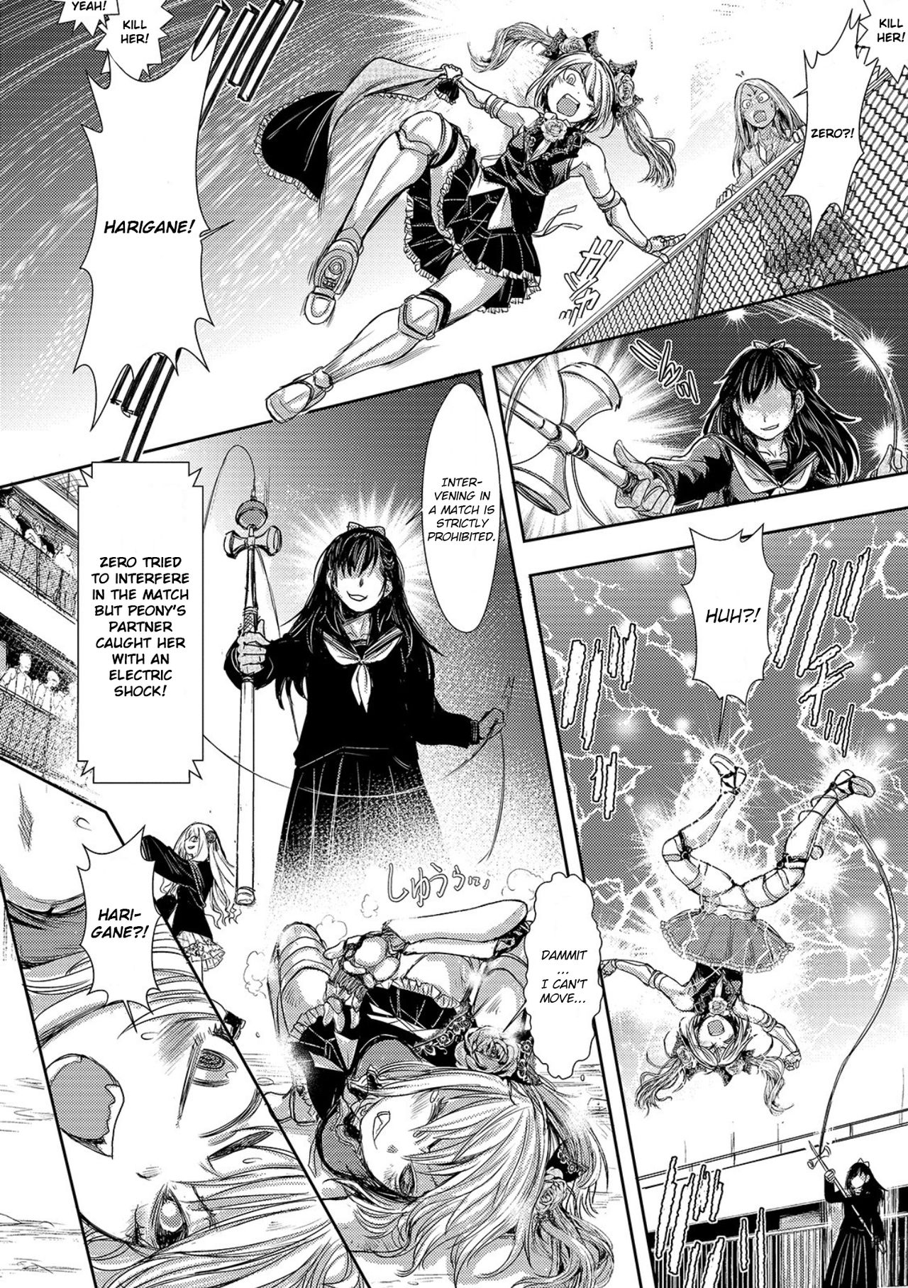 [石野鐘音] 惨黒街零番地