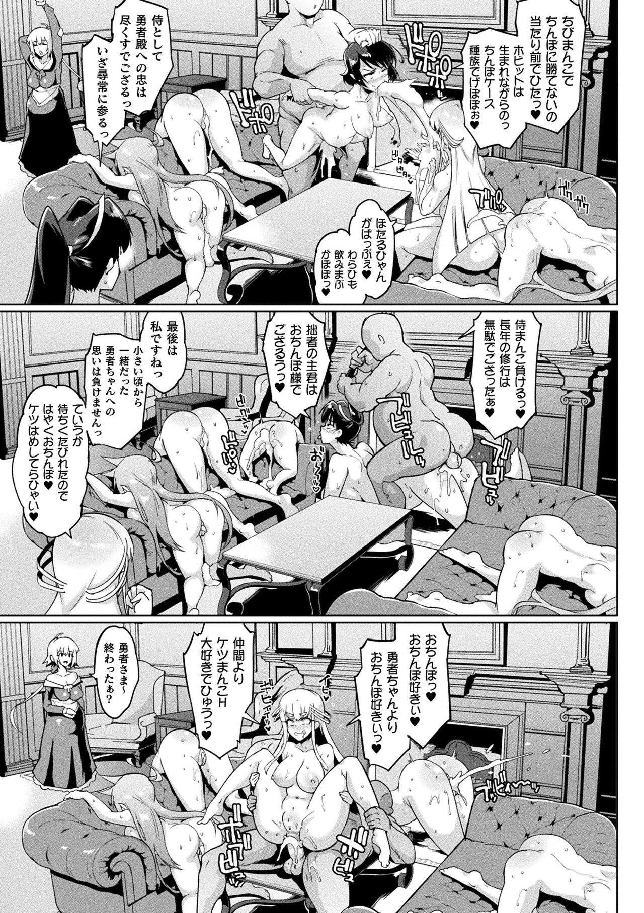 [煌野一人] ヒプノアプリ×タイムストップファンタジア [DL版]