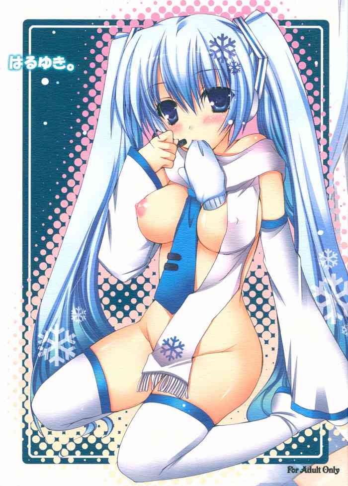 (COMIC1☆5) [電脳冬蜜柑 (上田リエコ)] はるゆき。 (VOCALOID) [英訳]