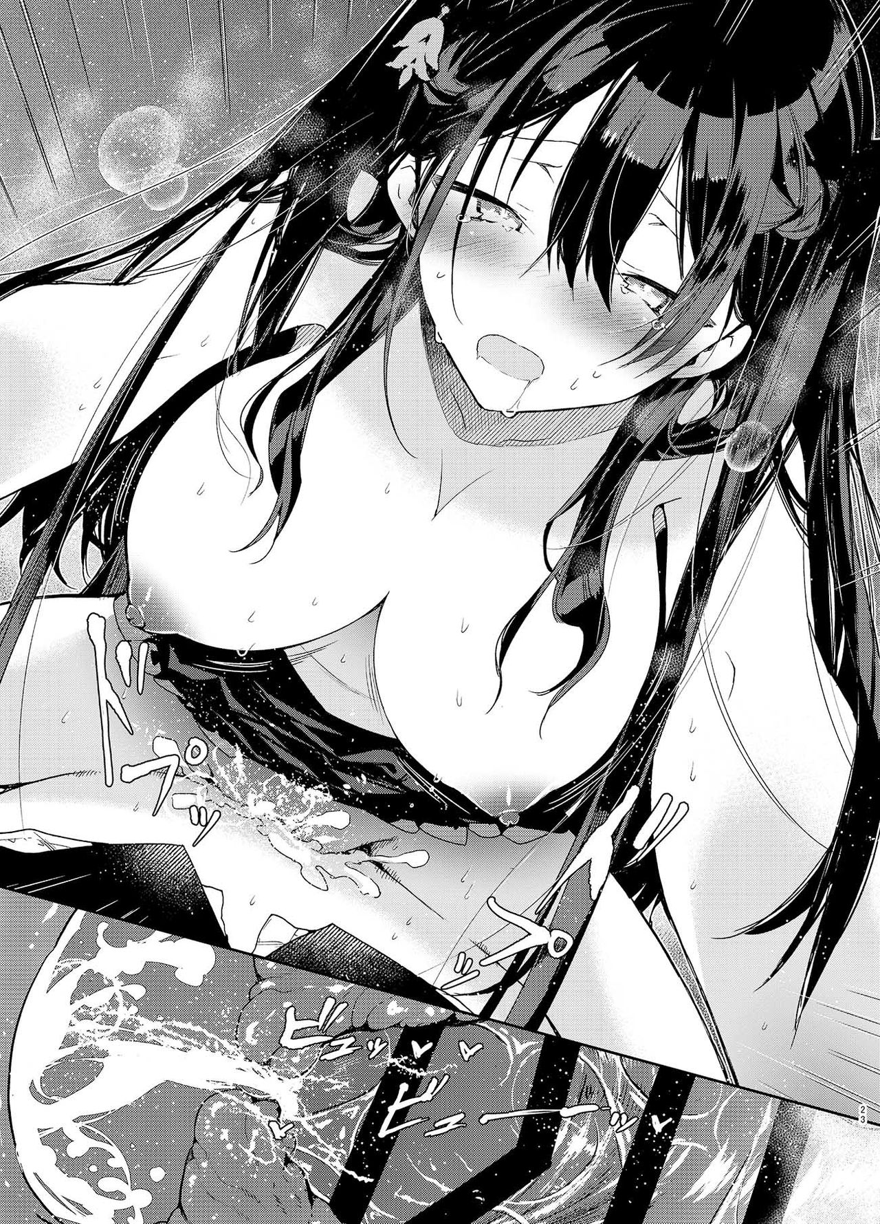 [無糖紅茶] 高飛車巨乳お嬢様と秘密のえっち [英訳] [DL版]