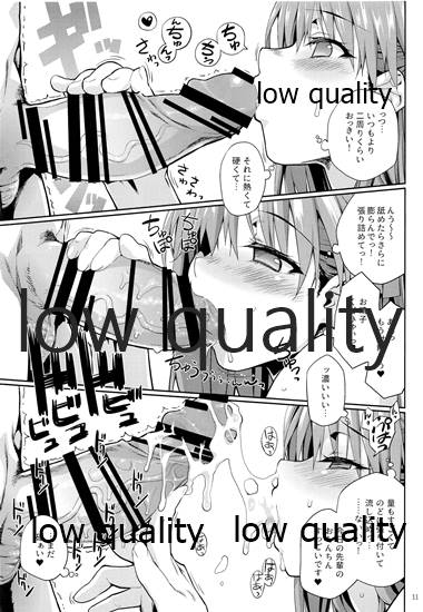 (C97) [やまぐちぷりんと (珠樹やよい)] 魔術で助平と化した先輩 (Fate/stay night)