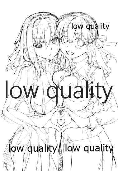 (C97) [やまぐちぷりんと (珠樹やよい)] 魔術で助平と化した先輩 (Fate/stay night)