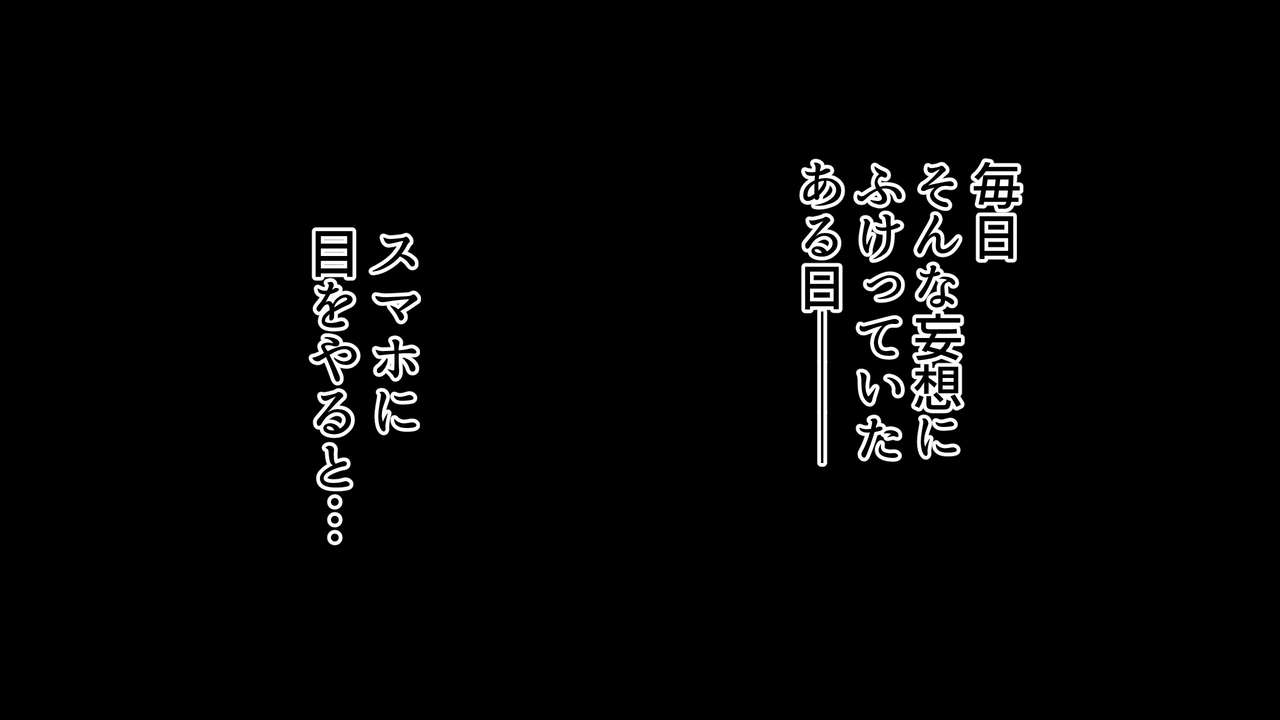 [かみか堂 (銀曜ハル)] セックススマートフォン～ハーレム学園編総集編～