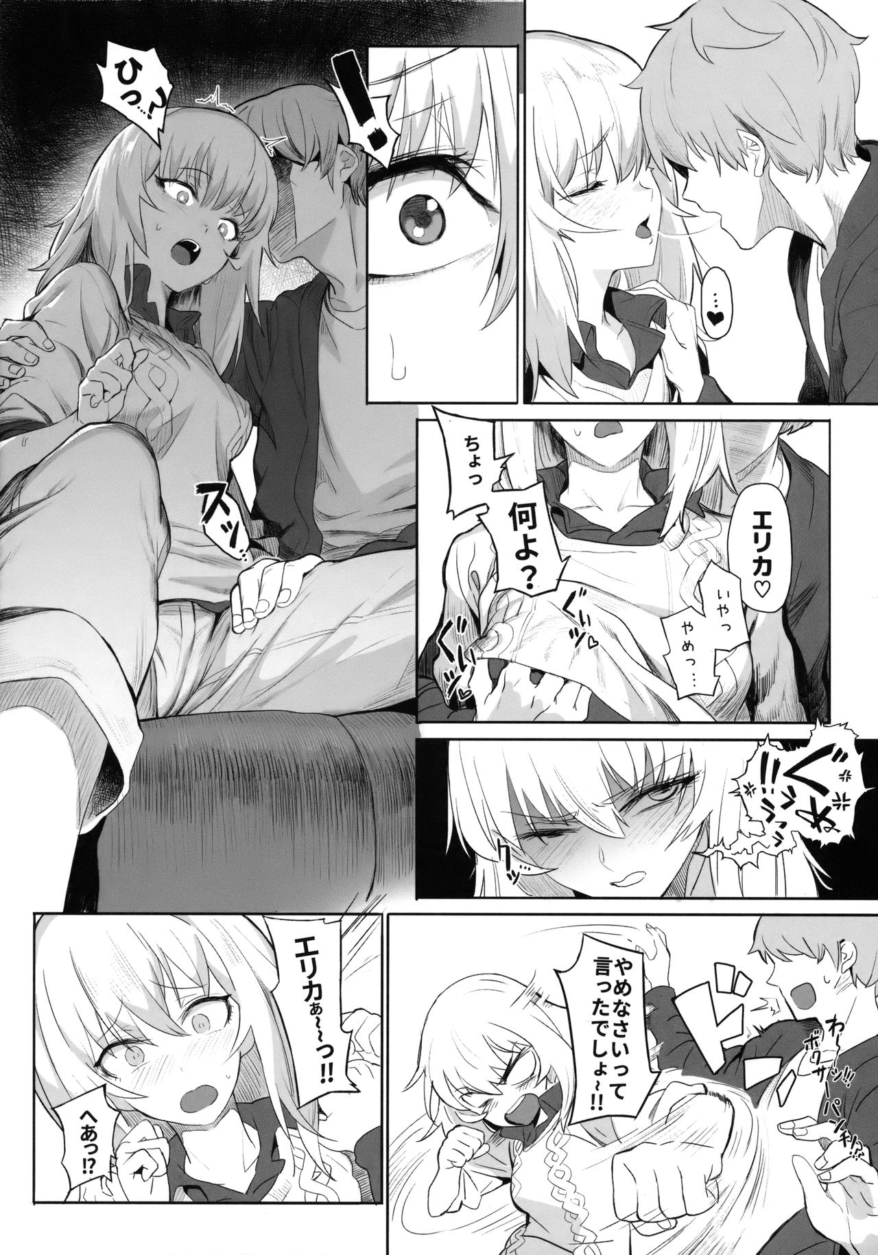 (C92) [SHIOHAMA (反骨MAX)] ERIKA (ガールズ&パンツァー) [無修正]