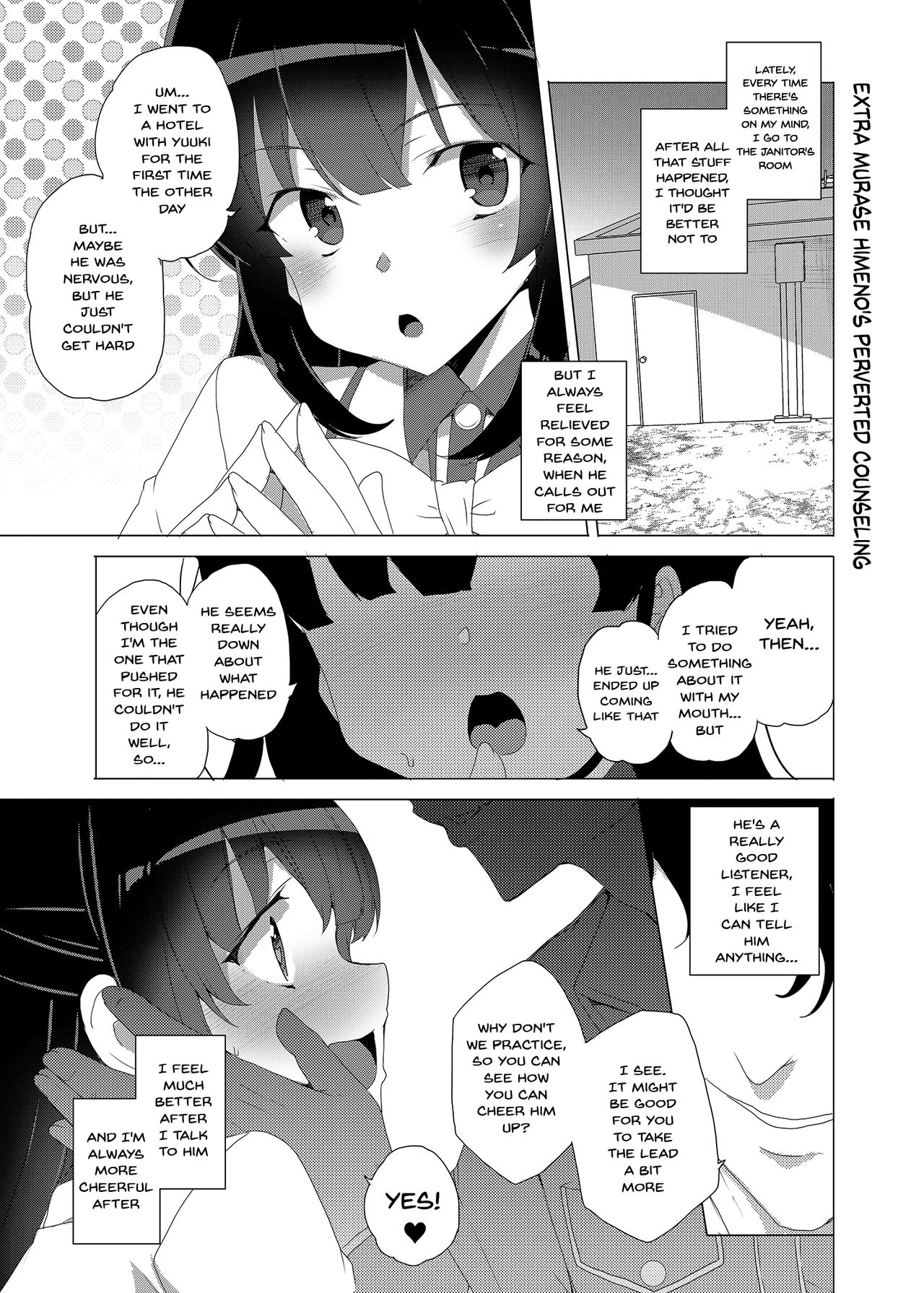 [ワッフル同盟犬 (田中竕)] 催眠用務員CASE.03芹沢真帆の悪い夢 [英訳] [DL版]
