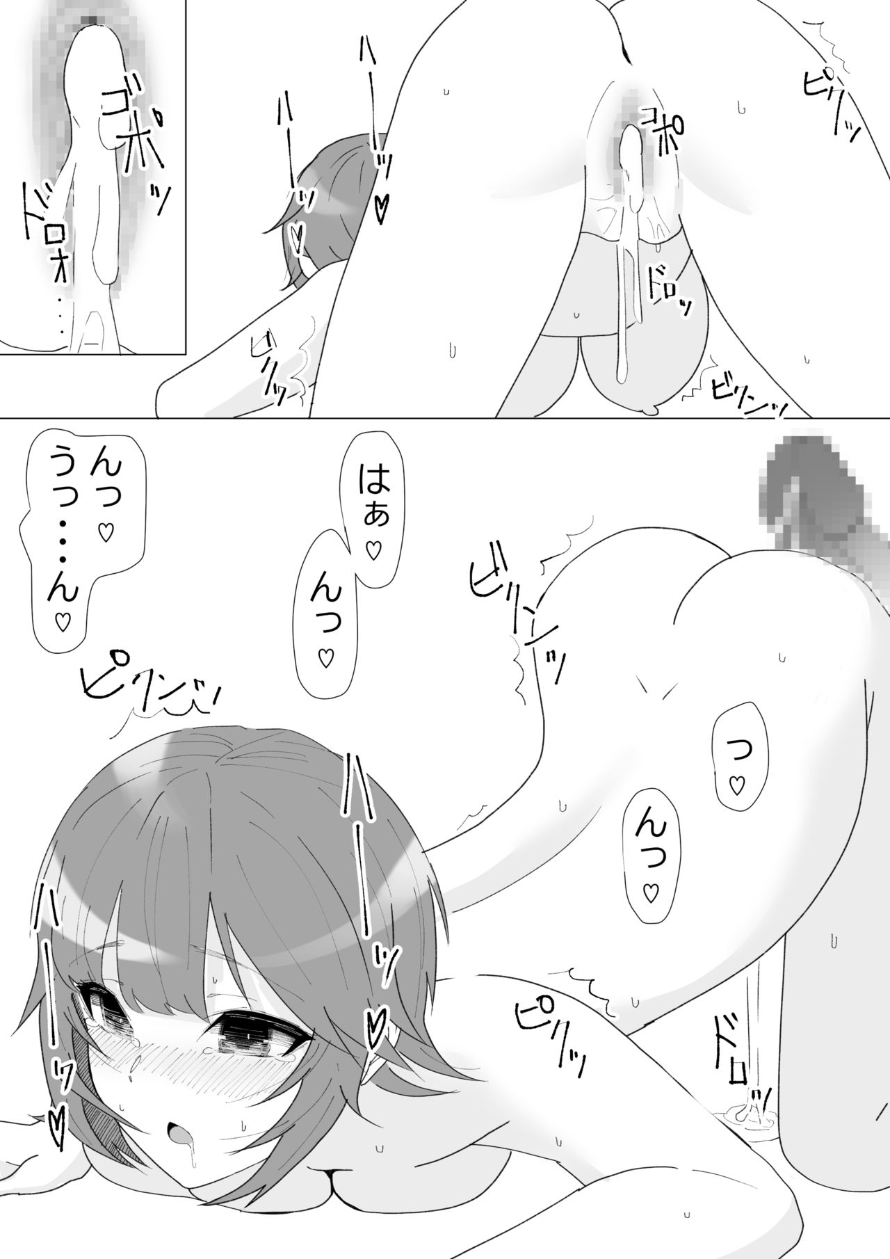 [お豆腐バリケード] 前戯はフェラで決まりでしょ。