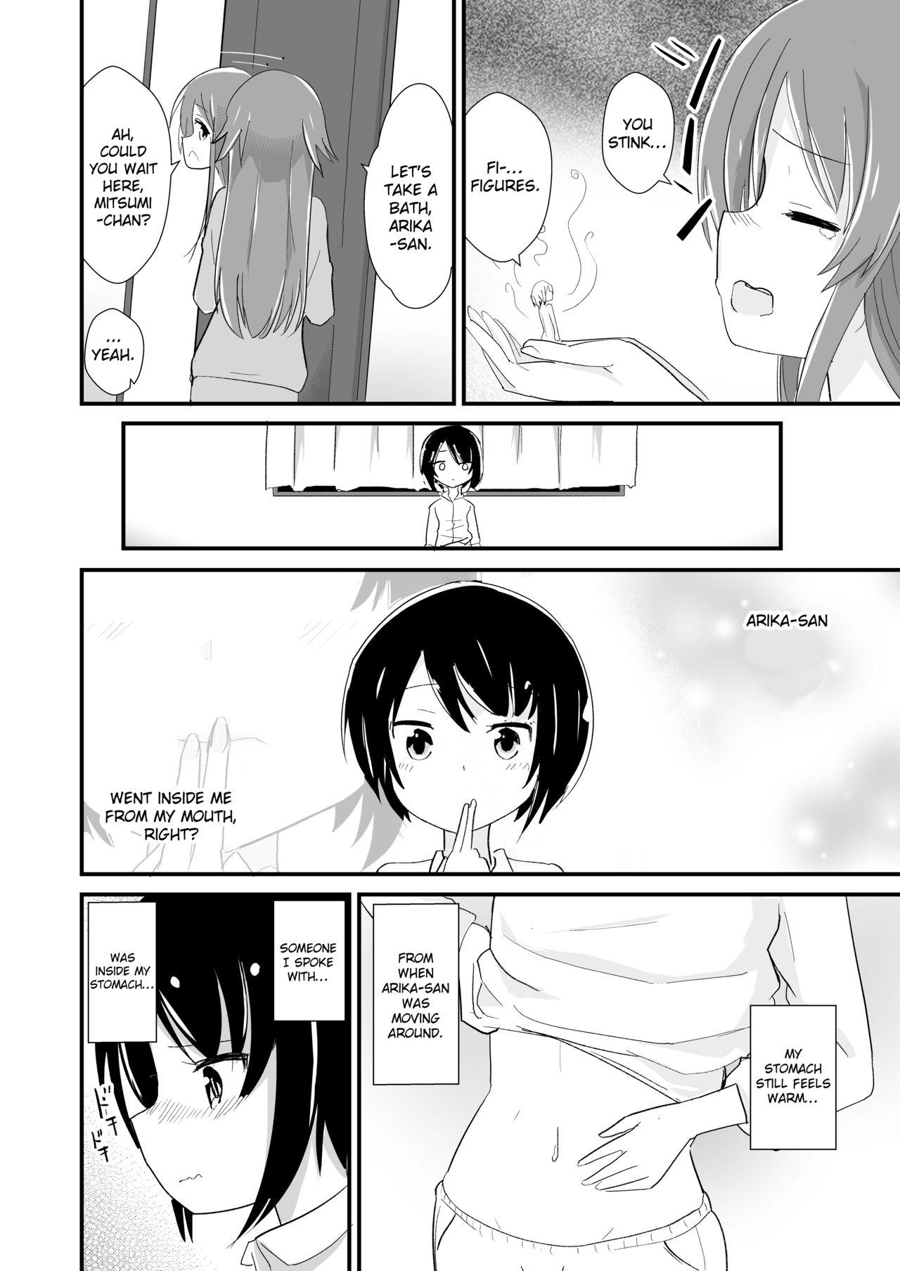 [ternotte (ノネト)] 体内環境下のマナ [英訳]