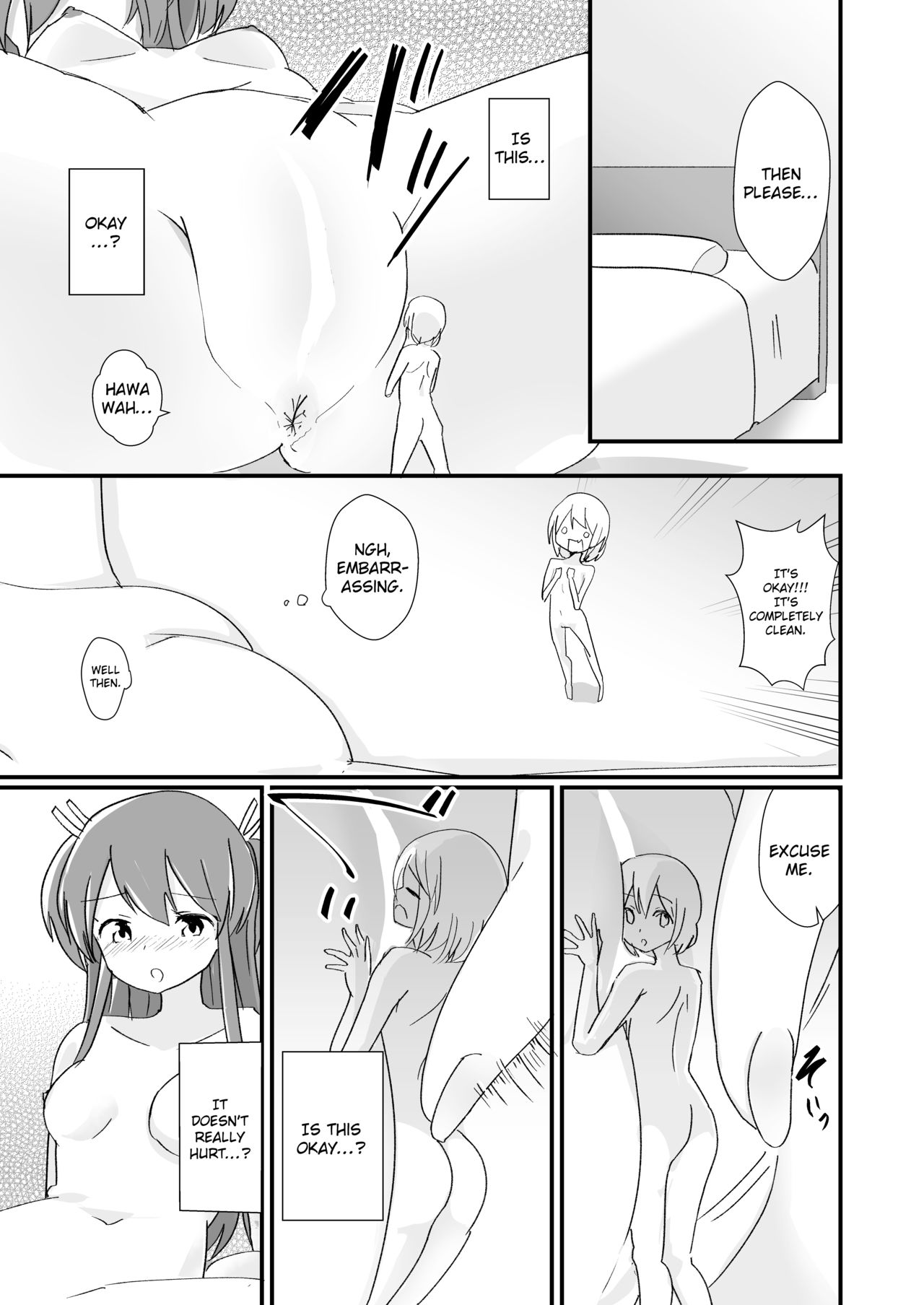[ternotte (ノネト)] 体内環境下のマナ [英訳]