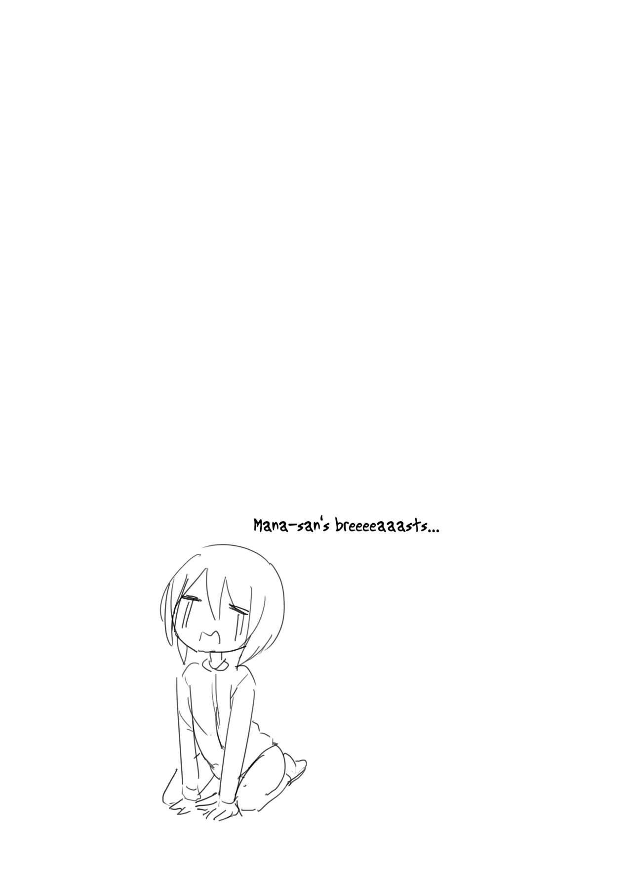 [ternotte (ノネト)] 体内環境下のマナ [英訳]