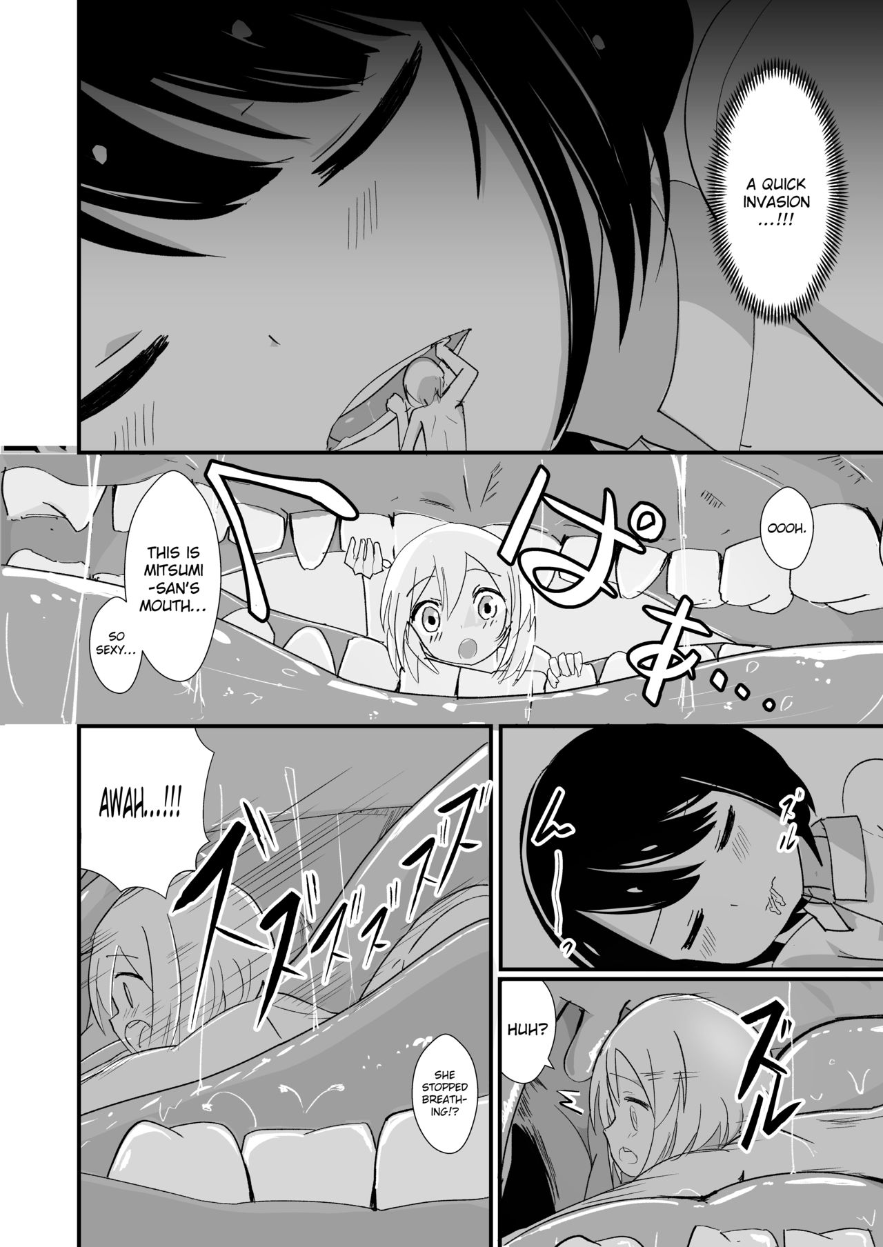 [ternotte (ノネト)] 体内環境下のマナ [英訳]