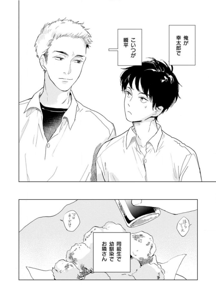 [きはら記子] たんたんとタント