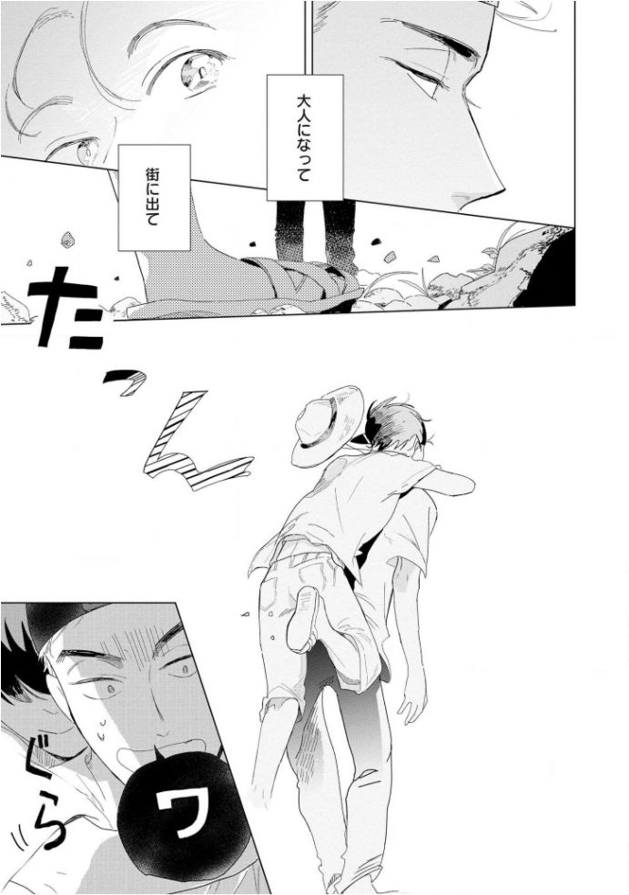 [きはら記子] たんたんとタント