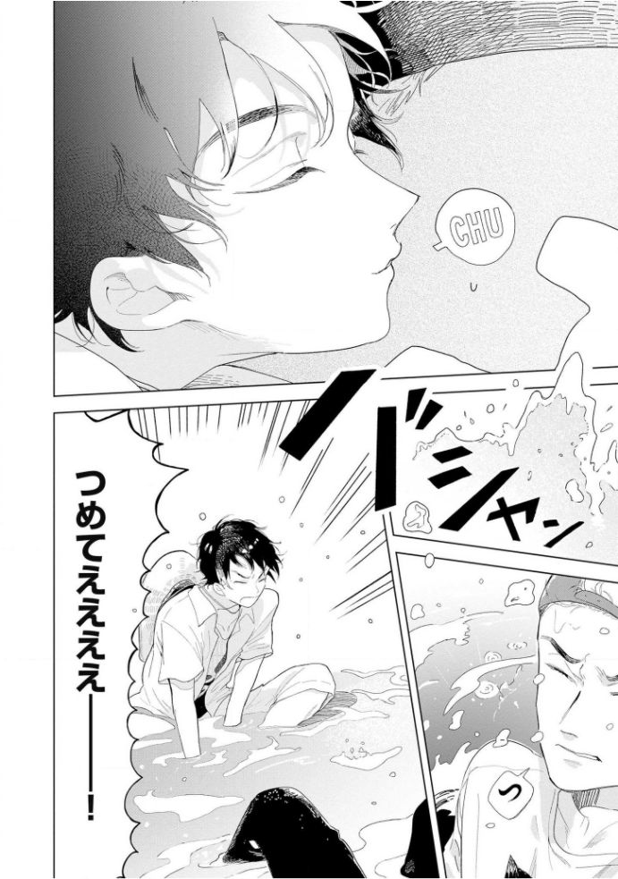 [きはら記子] たんたんとタント