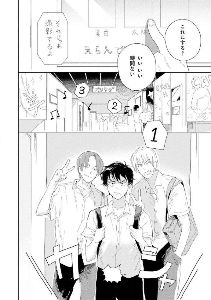 [きはら記子] たんたんとタント