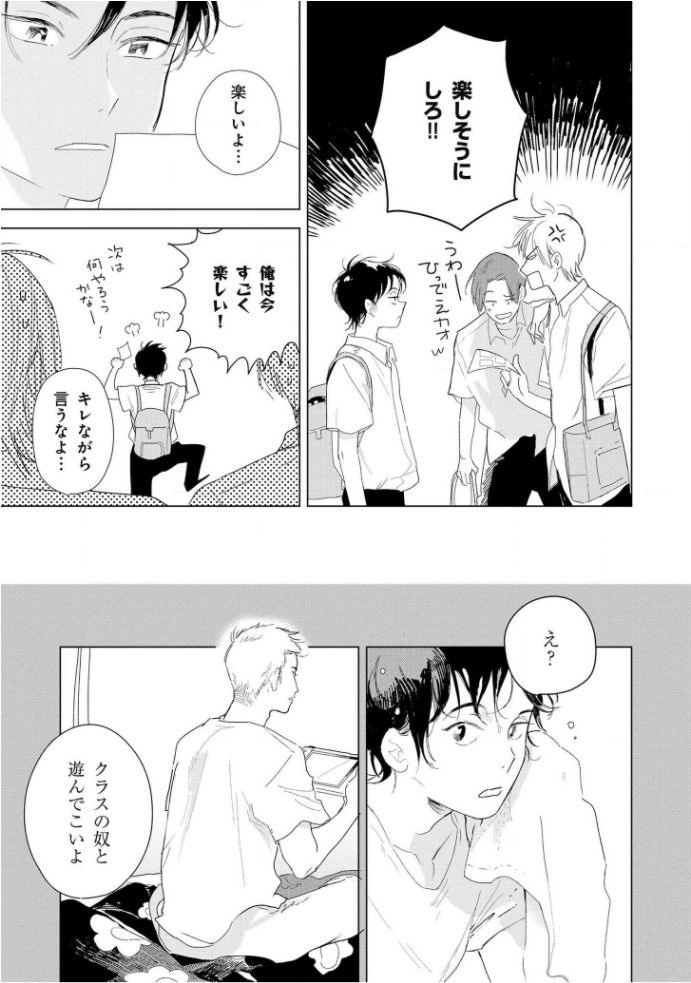 [きはら記子] たんたんとタント