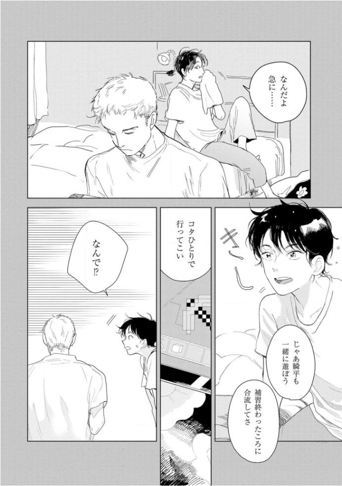 [きはら記子] たんたんとタント