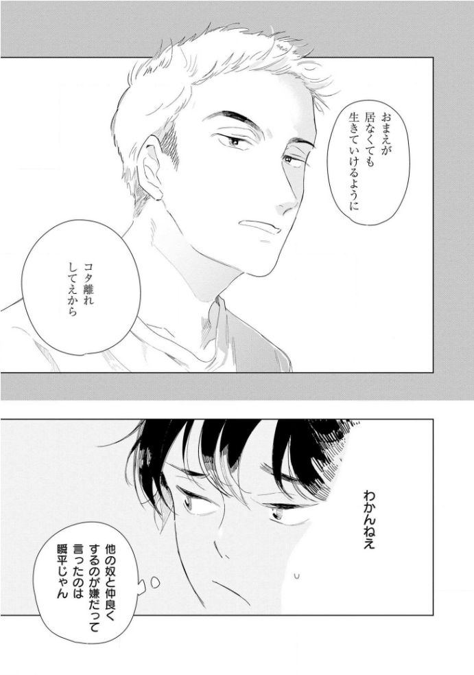 [きはら記子] たんたんとタント