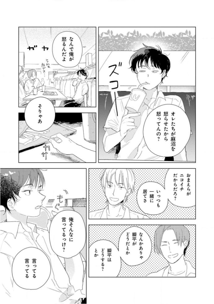 [きはら記子] たんたんとタント